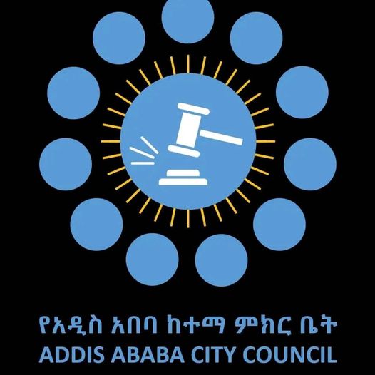 የአዲስ አበባ ከተማ ምክር ቤት 3ኛ ዓመት የሥራ ዘመን 4ኛ መደበኛ ጉባኤ ሐምሌ 10 እና 11 ቀን 2016 ዓ.ም በአድዋ ድል መታሰቢያ ሙዚየም በሚገኘው የምክር ቤቱ መሰብሰቢያ አዳራሽ ስለሚካሄድ ከጧቱ 2፡30 እንድትገኙ ጥሪ እናስተላልፋለን፡፡ ወ/ሮ ቡዜና አልከድር ዋና አፈ-ጉባኤ